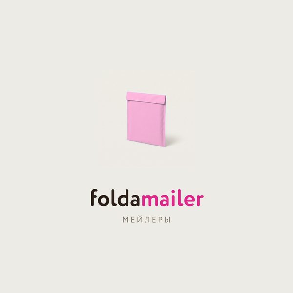 foldamailer — Мейлеры